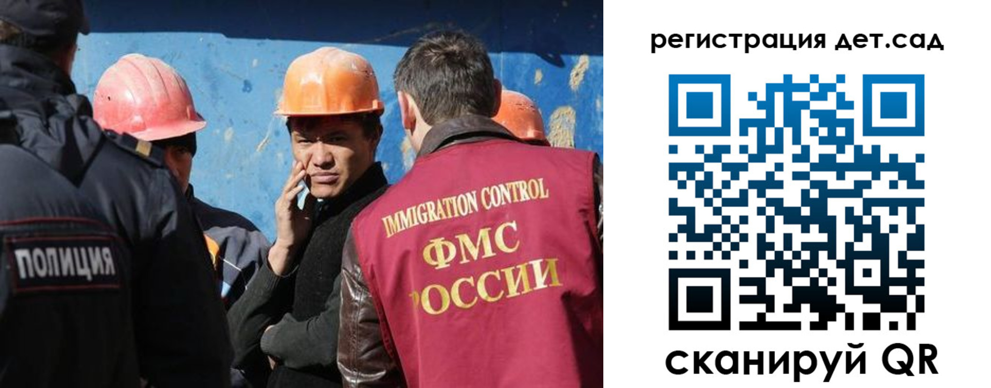 прописка поиск в Партизанске