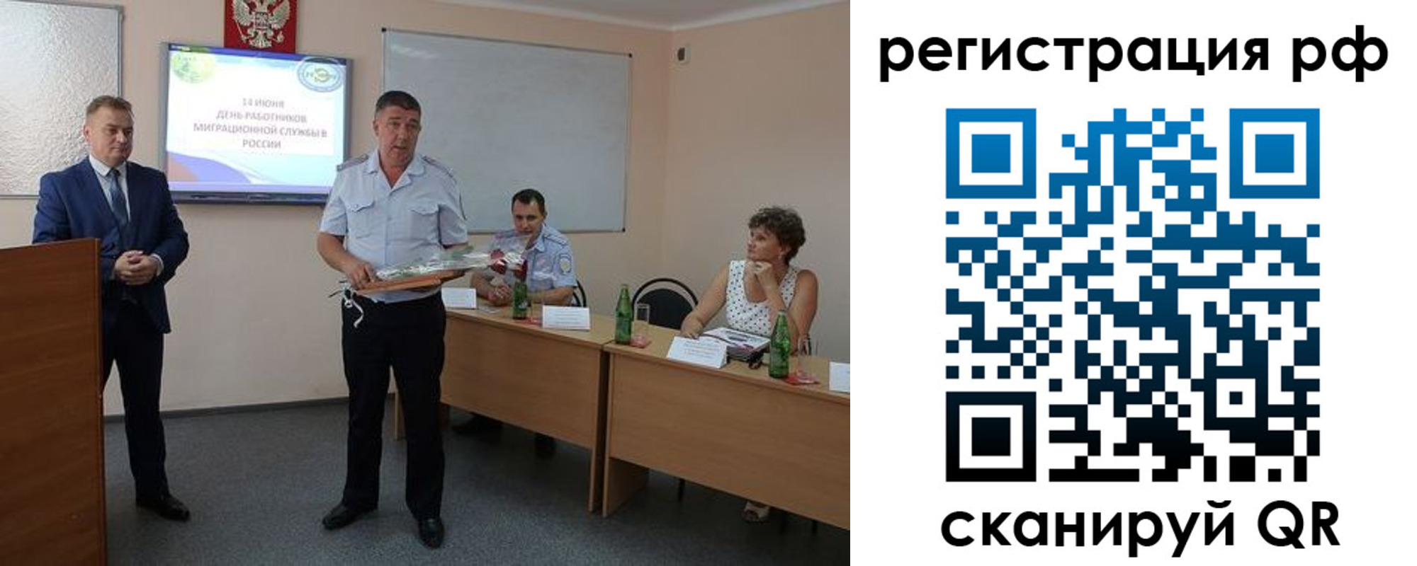 временная регистрация адрес в Партизанске