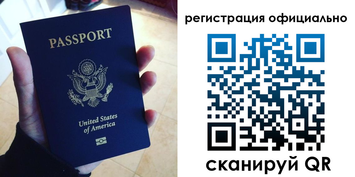 прописка поиск в Партизанске