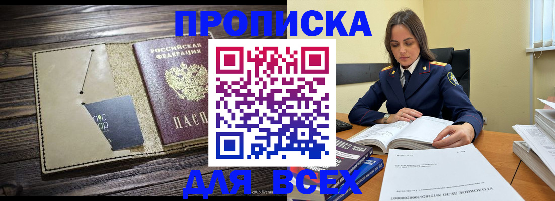 регистрация для дет. сада в Партизанске